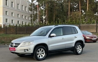 Volkswagen Tiguan I, 2010 год, 1 480 000 рублей, 1 фотография