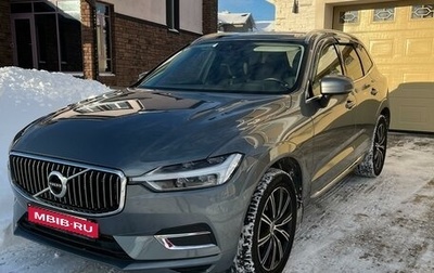 Volvo XC60 II, 2018 год, 3 600 000 рублей, 1 фотография