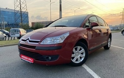 Citroen C4 II рестайлинг, 2007 год, 430 000 рублей, 1 фотография