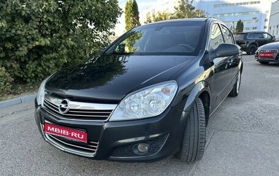 Opel Astra H, 2011 год, 850 000 рублей, 1 фотография