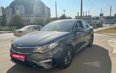 KIA Optima IV, 2019 год, 2 150 000 рублей, 1 фотография