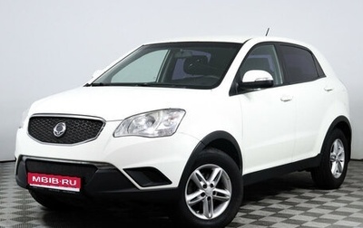 SsangYong Actyon II рестайлинг, 2013 год, 1 394 000 рублей, 1 фотография