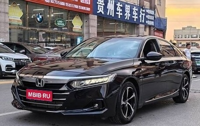 Honda Accord IX рестайлинг, 2022 год, 2 540 000 рублей, 1 фотография