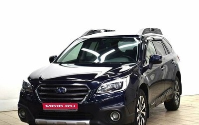 Subaru Outback IV рестайлинг, 2015 год, 1 959 000 рублей, 1 фотография