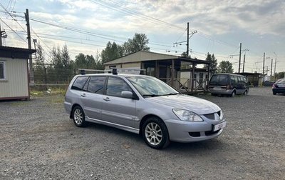 Mitsubishi Lancer IX, 2005 год, 399 700 рублей, 1 фотография