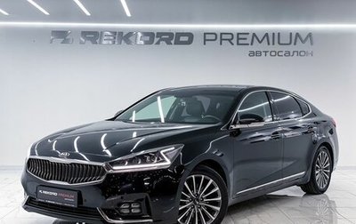 KIA K7, 2017 год, 2 499 000 рублей, 1 фотография