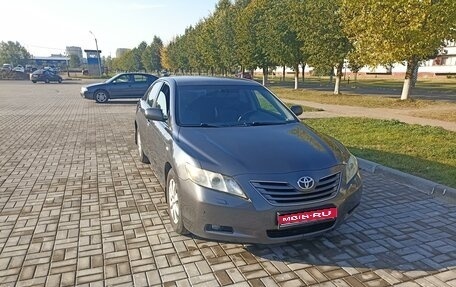 Toyota Camry, 2008 год, 1 250 000 рублей, 1 фотография