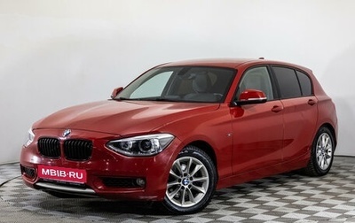 BMW 1 серия, 2012 год, 1 664 300 рублей, 1 фотография