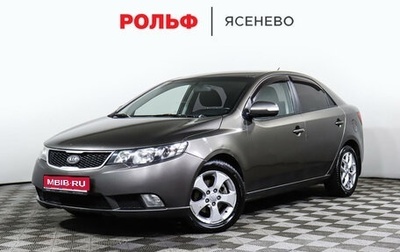 KIA Cerato III, 2009 год, 946 900 рублей, 1 фотография