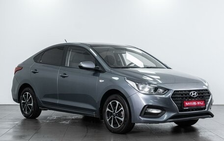 Hyundai Solaris II рестайлинг, 2019 год, 1 354 000 рублей, 1 фотография