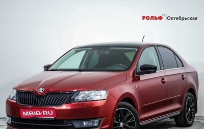 Skoda Rapid I, 2016 год, 1 389 000 рублей, 1 фотография