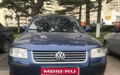 Volkswagen Passat B5+ рестайлинг, 2003 год, 470 000 рублей, 1 фотография