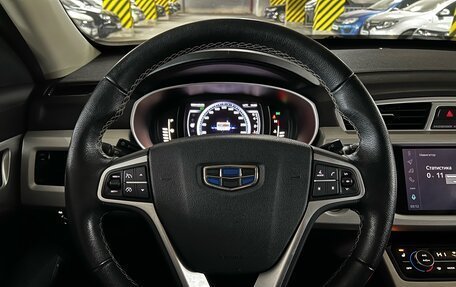 Geely Atlas I, 2021 год, 2 149 000 рублей, 15 фотография