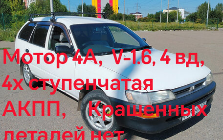 Toyota Corolla, 1998 год, 447 000 рублей, 3 фотография