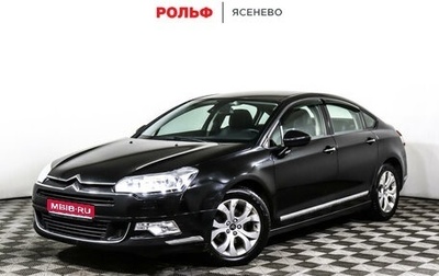 Citroen C5 II, 2012 год, 1 014 900 рублей, 1 фотография