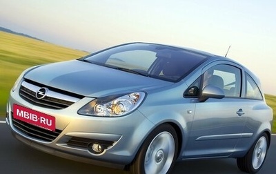 Opel Corsa D, 2008 год, 380 000 рублей, 1 фотография