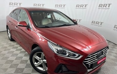 Hyundai Sonata VII, 2017 год, 1 599 000 рублей, 1 фотография