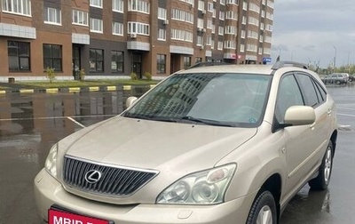 Lexus RX II рестайлинг, 2006 год, 1 650 000 рублей, 1 фотография