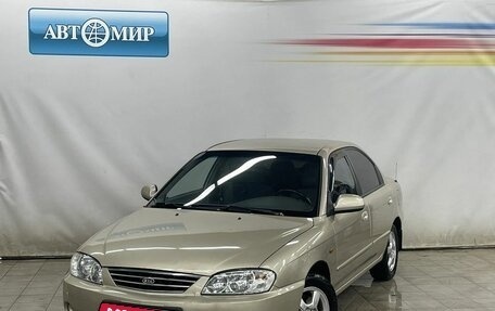 KIA Spectra II (LD), 2007 год, 420 000 рублей, 1 фотография