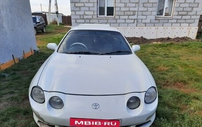 Toyota Celica VII рестайлинг, 1996 год, 500 000 рублей, 1 фотография