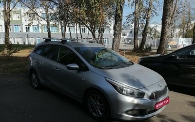 KIA cee'd III, 2013 год, 1 000 000 рублей, 1 фотография