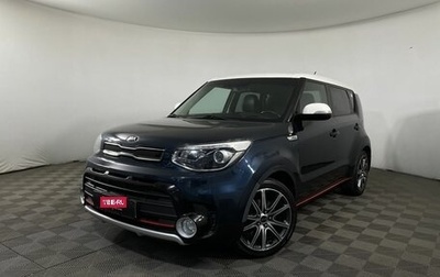 KIA Soul II рестайлинг, 2017 год, 1 550 000 рублей, 1 фотография