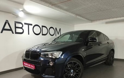 BMW X4, 2017 год, 3 500 000 рублей, 1 фотография