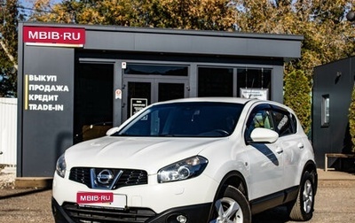 Nissan Qashqai, 2011 год, 1 239 000 рублей, 1 фотография