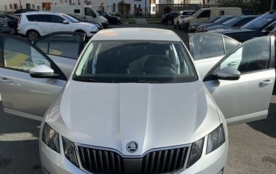 Skoda Octavia, 2018 год, 2 050 000 рублей, 1 фотография