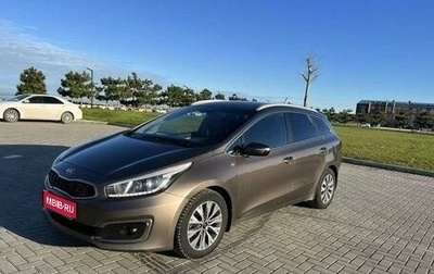 KIA cee'd III, 2015 год, 1 520 000 рублей, 1 фотография