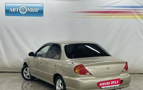 KIA Spectra II (LD), 2007 год, 420 000 рублей, 7 фотография