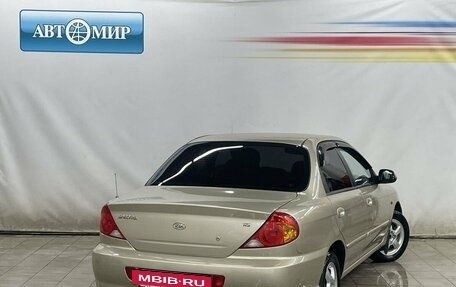 KIA Spectra II (LD), 2007 год, 420 000 рублей, 5 фотография