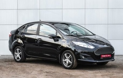 Ford Fiesta, 2016 год, 1 049 000 рублей, 1 фотография