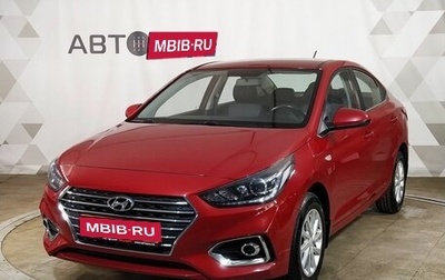 Hyundai Solaris II рестайлинг, 2018 год, 1 429 000 рублей, 1 фотография