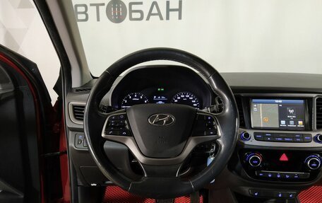 Hyundai Solaris II рестайлинг, 2018 год, 1 429 000 рублей, 10 фотография