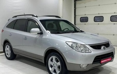 Hyundai ix55, 2012 год, 1 499 900 рублей, 1 фотография