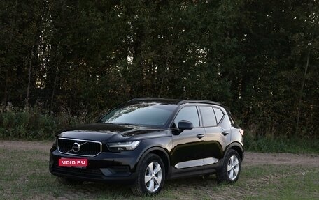 Volvo XC40 I, 2019 год, 2 550 000 рублей, 1 фотография