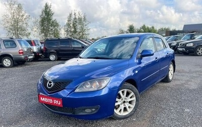 Mazda 3, 2006 год, 639 000 рублей, 1 фотография