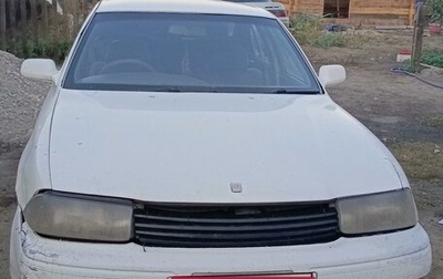 Toyota Camry V30, 1994 год, 200 000 рублей, 1 фотография