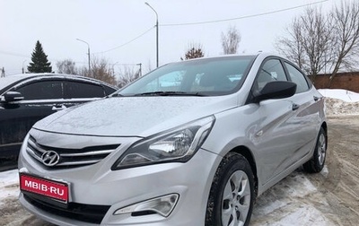 Hyundai Solaris II рестайлинг, 2014 год, 540 000 рублей, 1 фотография