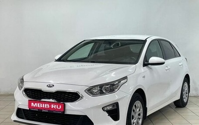 KIA cee'd III, 2018 год, 1 820 000 рублей, 1 фотография