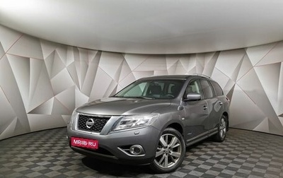 Nissan Pathfinder, 2015 год, 1 759 000 рублей, 1 фотография