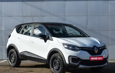 Renault Kaptur I рестайлинг, 2021 год, 1 699 000 рублей, 1 фотография