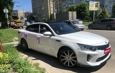 KIA Optima IV, 2017 год, 2 000 000 рублей, 1 фотография