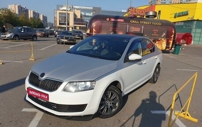 Skoda Octavia, 2016 год, 1 199 000 рублей, 1 фотография