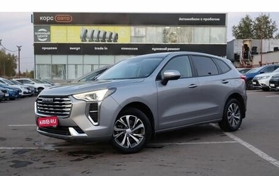 Haval Jolion, 2022 год, 1 745 000 рублей, 1 фотография