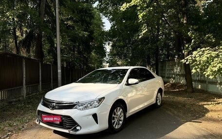 Toyota Camry, 2017 год, 1 990 000 рублей, 1 фотография