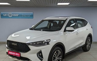 Haval F7 I, 2021 год, 2 476 300 рублей, 1 фотография