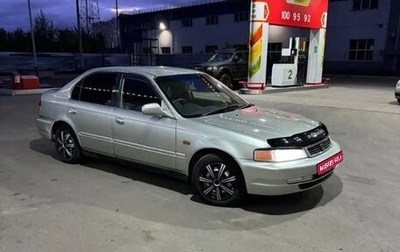 Honda Domani, 1998 год, 295 000 рублей, 1 фотография