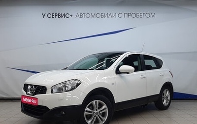 Nissan Qashqai, 2013 год, 1 040 000 рублей, 1 фотография